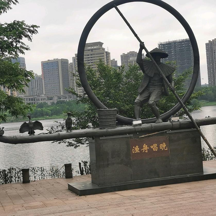富强康乐