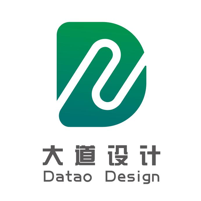大道设计