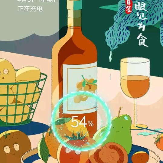 弘农世家