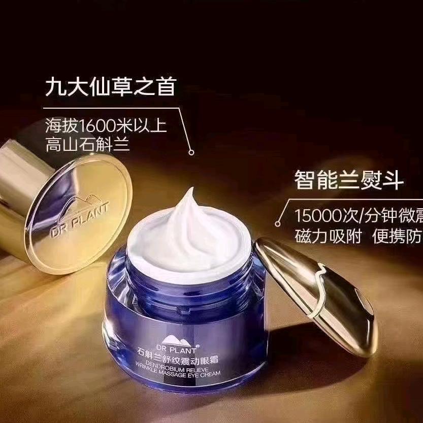 萍乡市高植美肌化妆品店