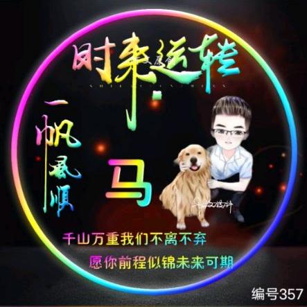 伤害了我的心。