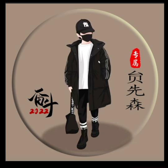 拳打南山幼儿园