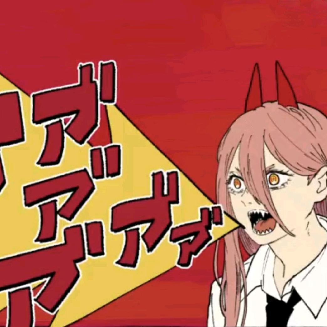 YuYU