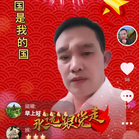 萍乡，芳哥