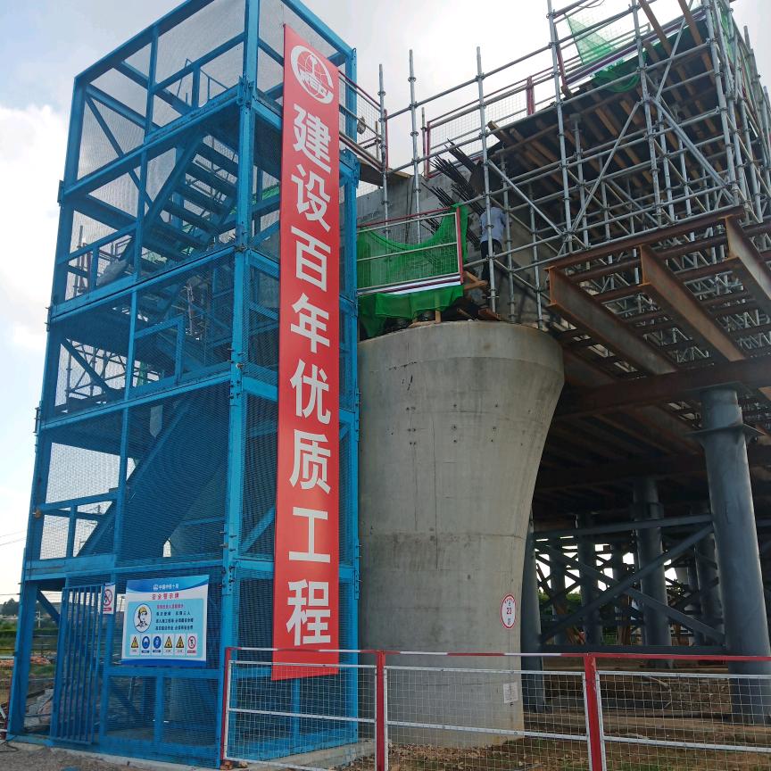 岩土工程
