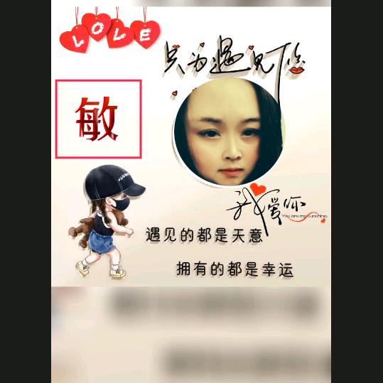 余生好好爱自己吧🌻