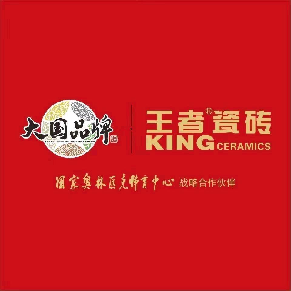 大国品牌.王者瓷砖～