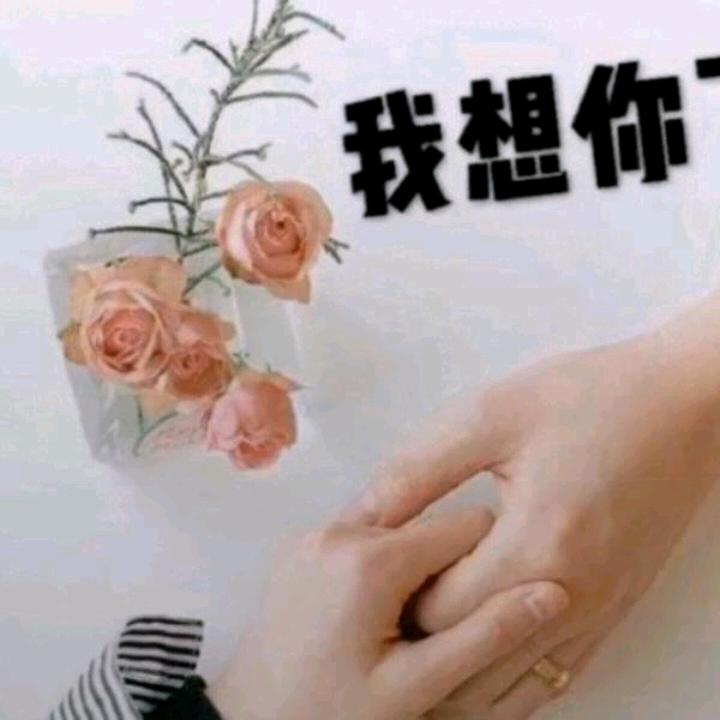 开❤️就好666