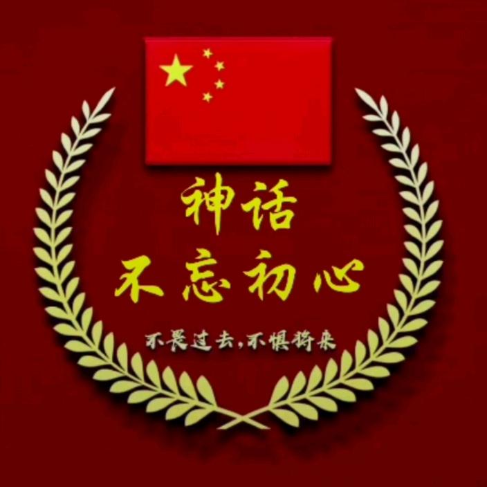 自由人