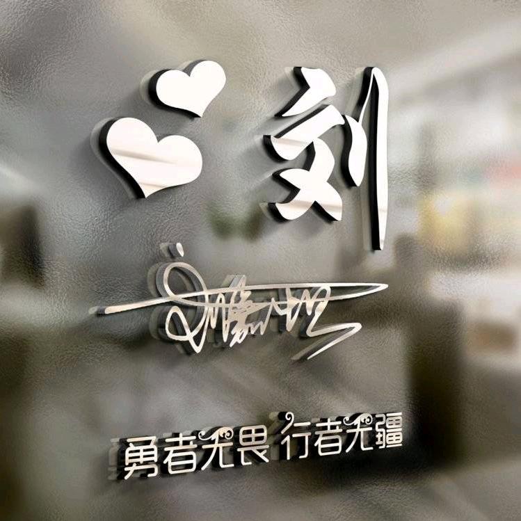 彬彬有礼呢