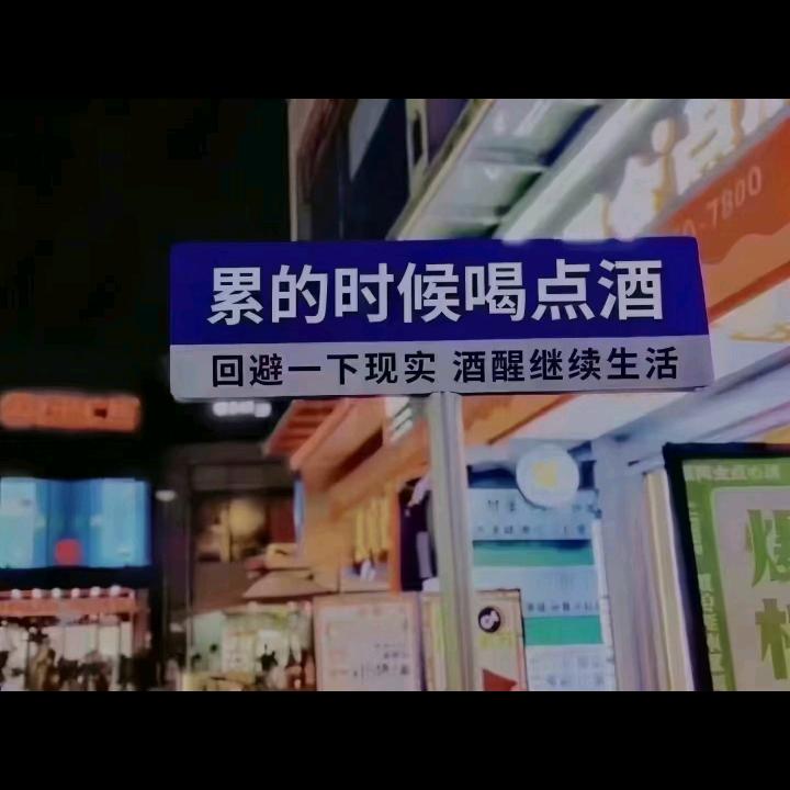一笑解千愁