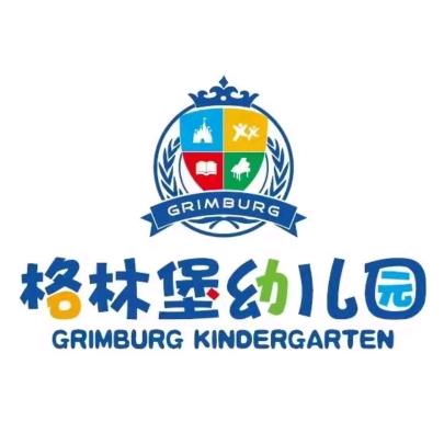 济南市市中区格林堡幼儿园