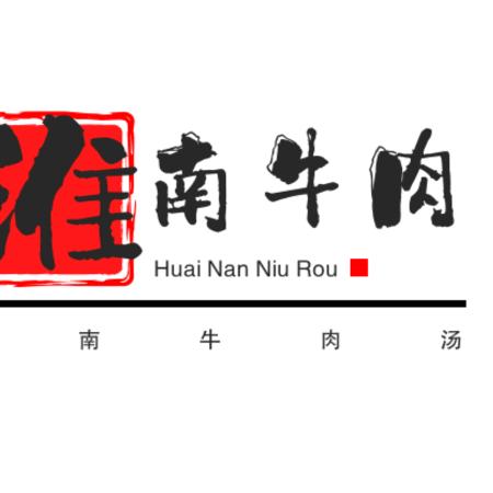 何占喜正宗淮南牛肉汤