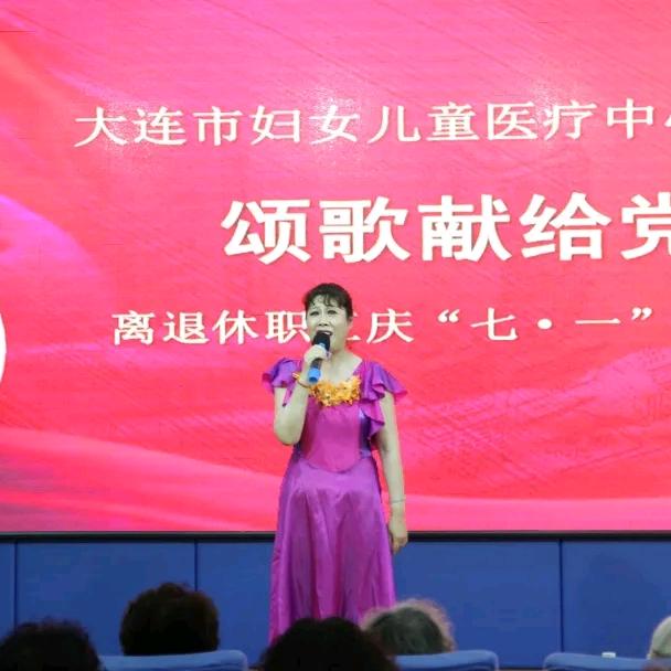 爱花腔
