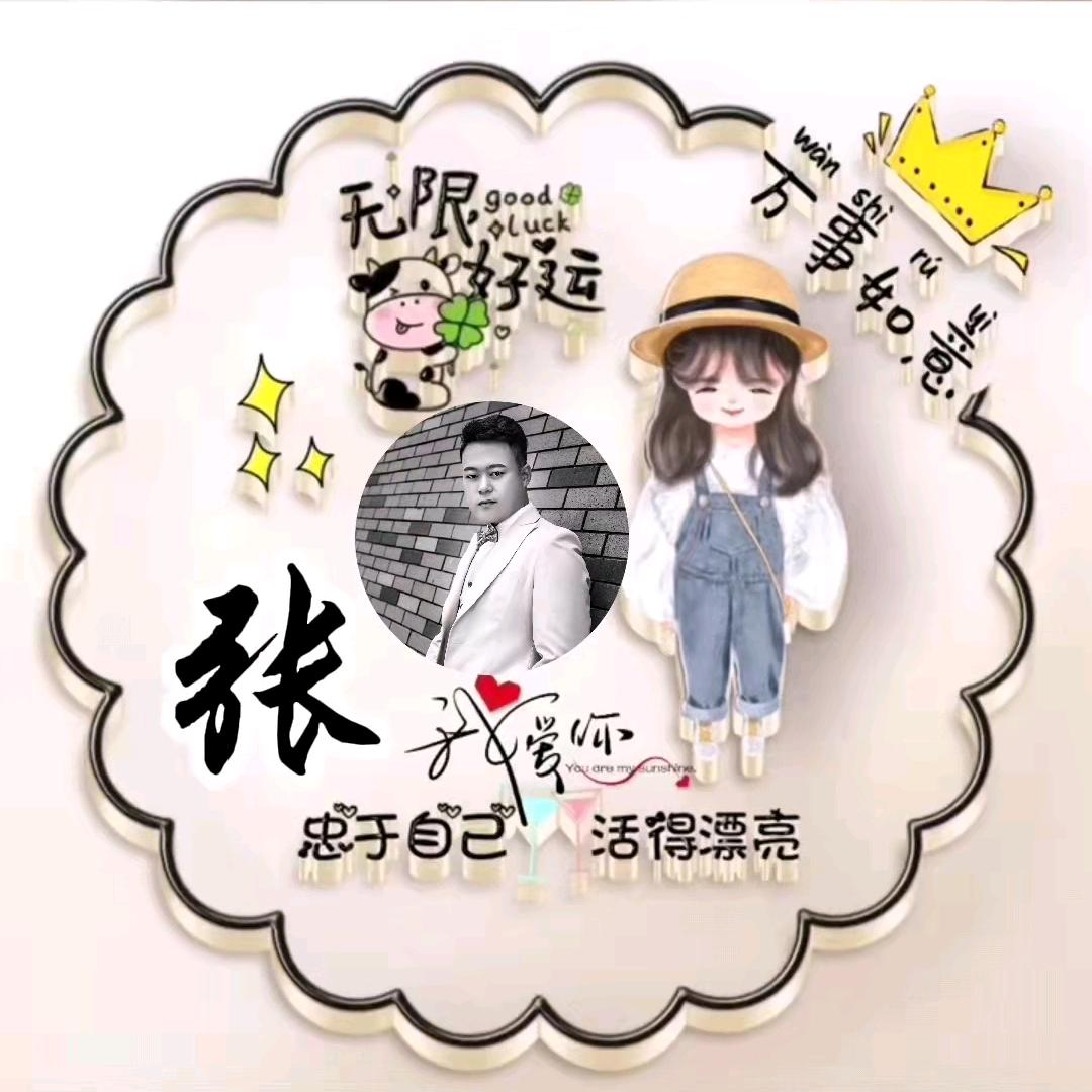 仧乆