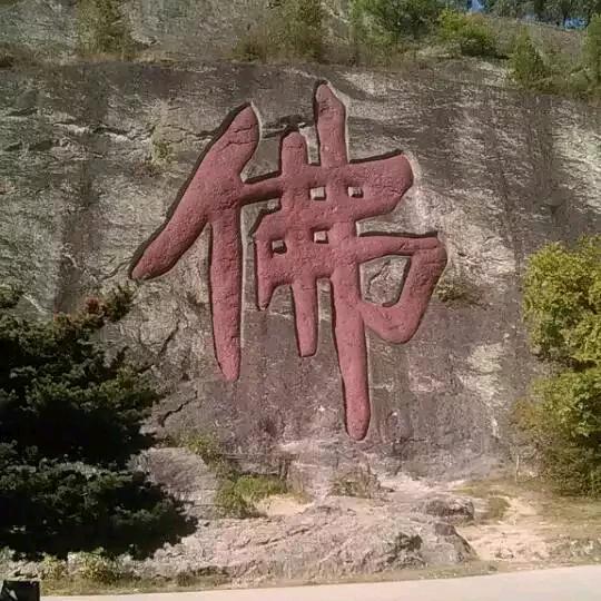 住宅环境艺术