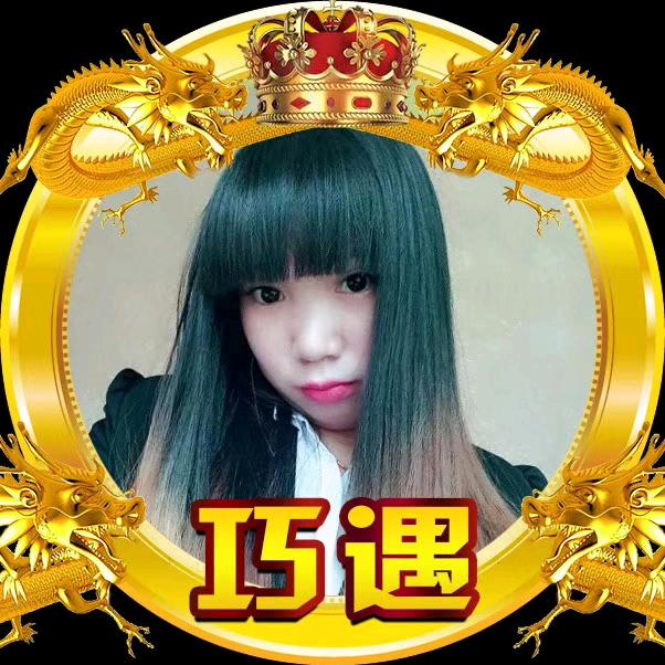 一🎋坨の粑🍓粑21：57