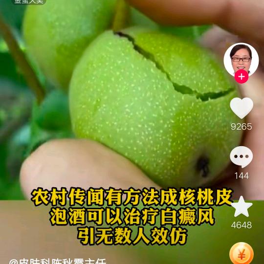 有谁能懂我的心