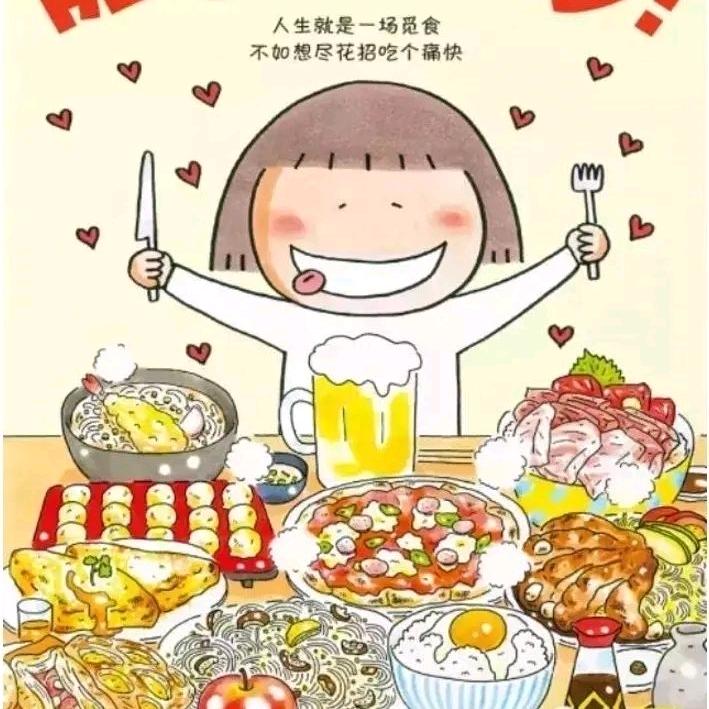 桃子探店