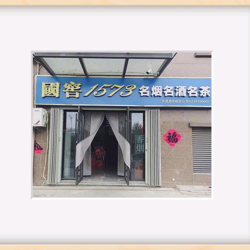 靠谱酒水有关必回