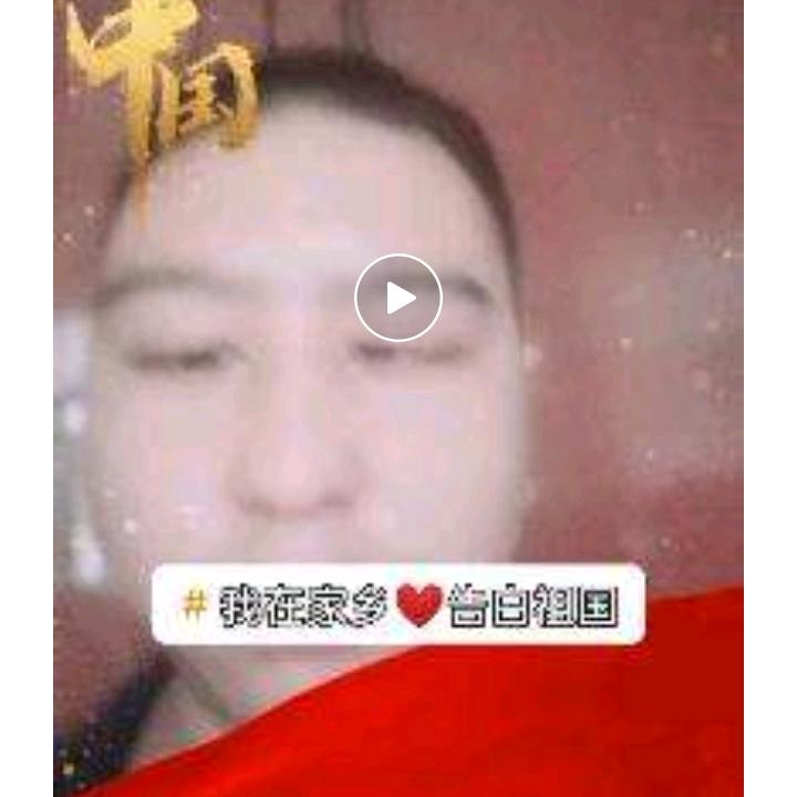 邓星华
