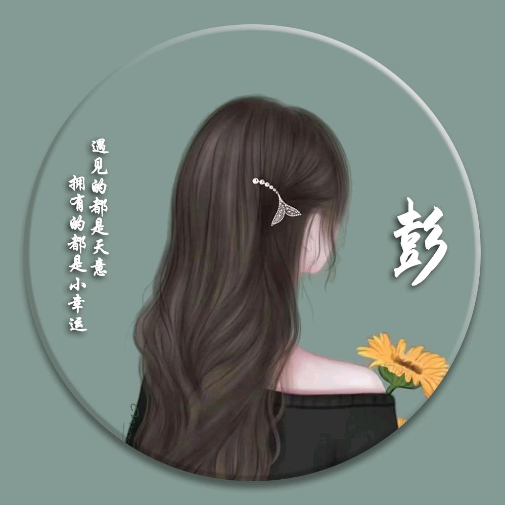 💞ℳ̶̶̶̶♡̶҉陌路人ℳᥫᩣ💞
