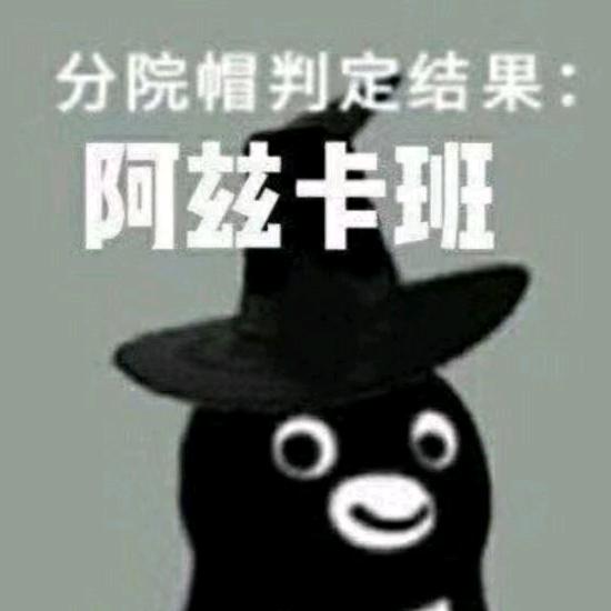 西城决