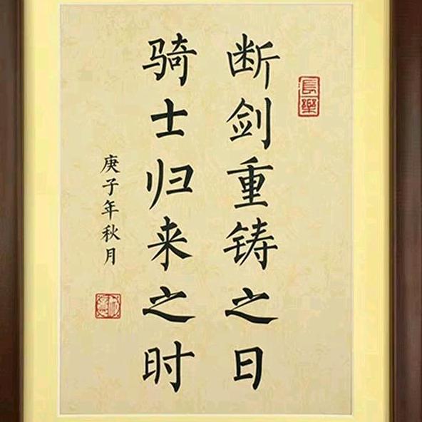 满  当思溢头像