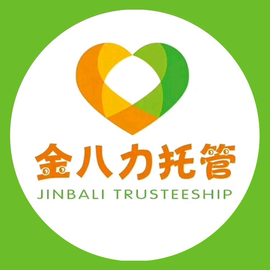 章丘金八力养成教育