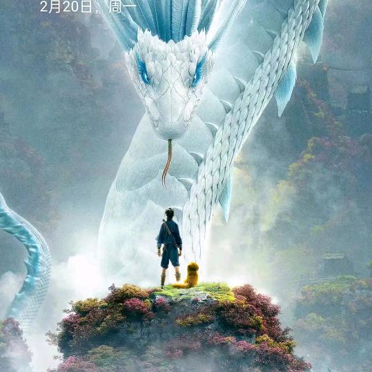 吉祥如意1314