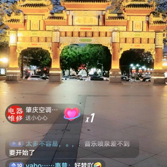 银哥