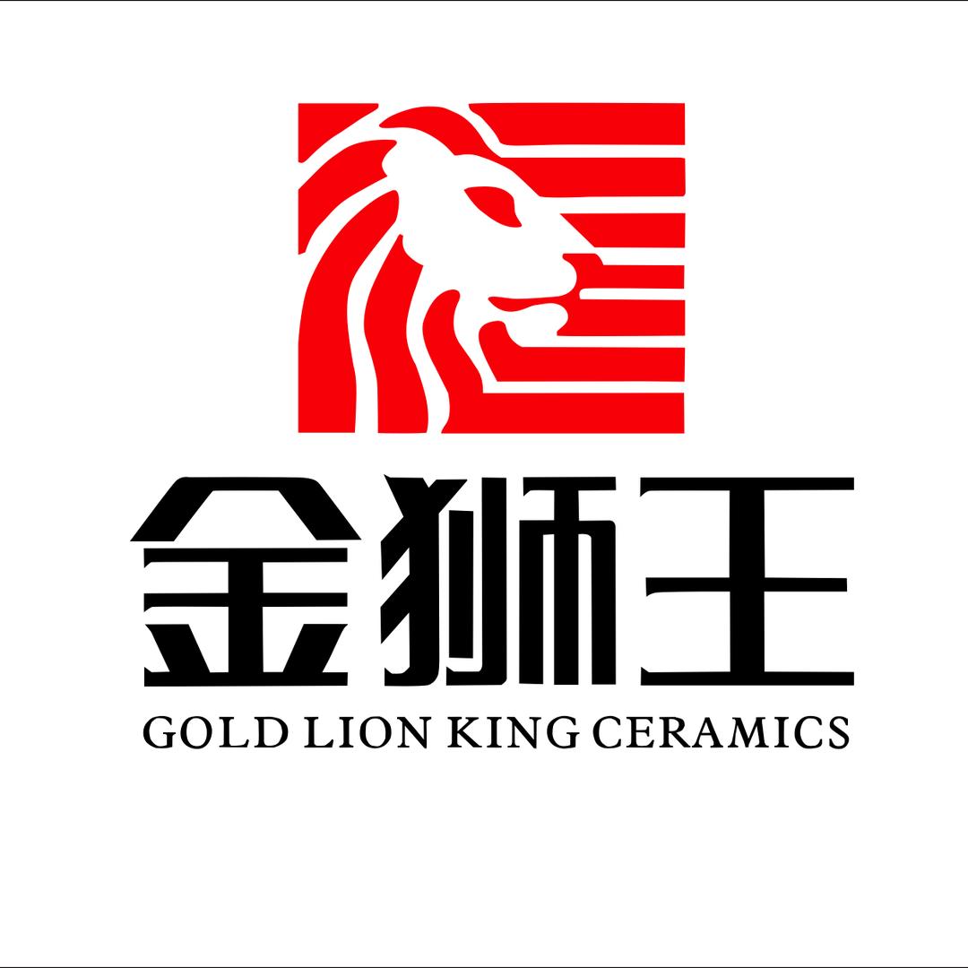 金狮王科技陶瓷集团