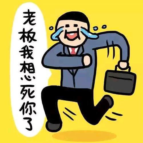 诸事顺心