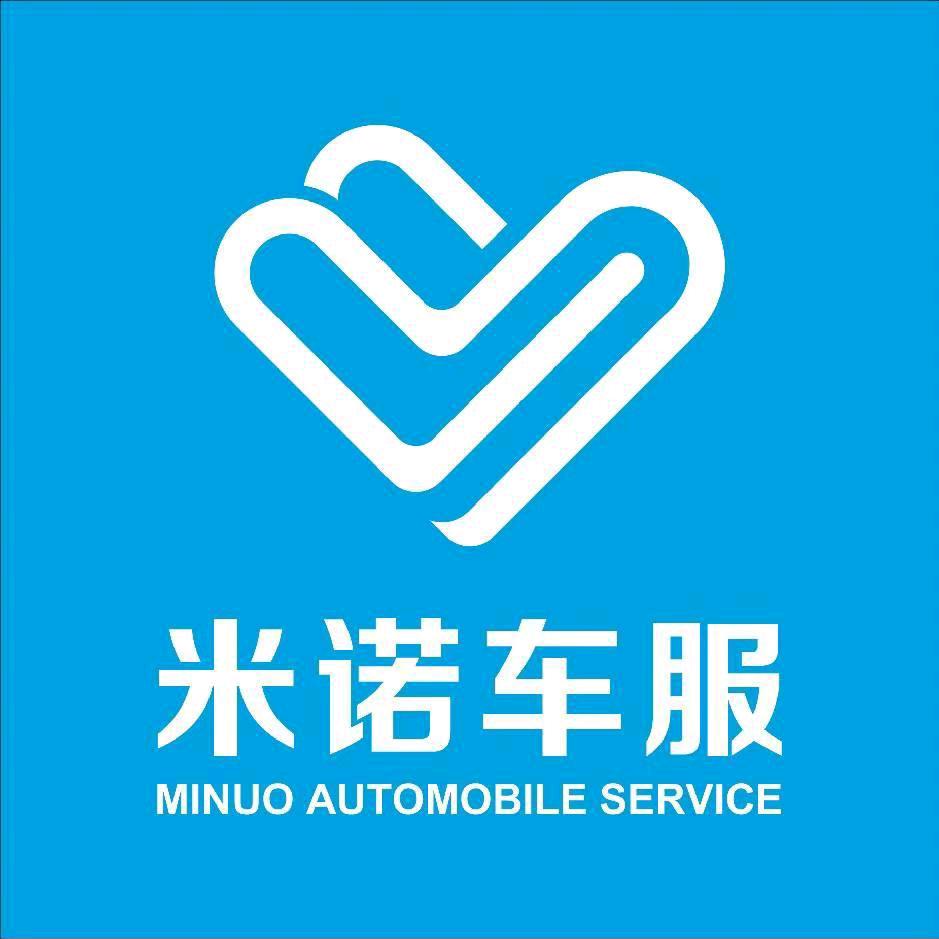 米诺车服(记得回关)