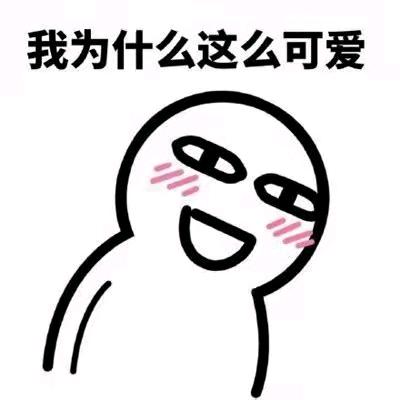 山石❤️