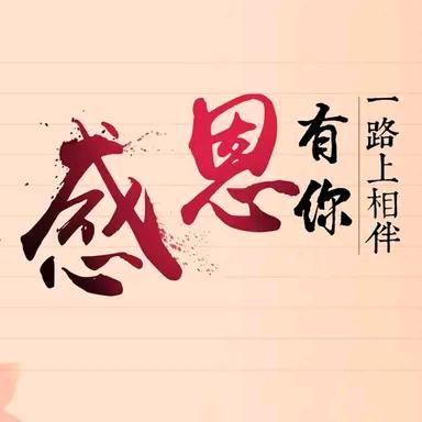 月牙儿