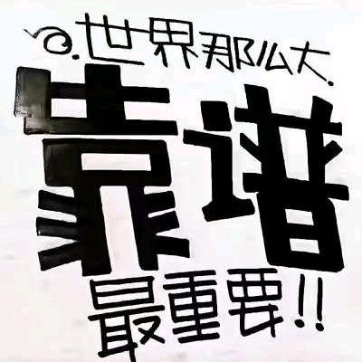 垫江小胡