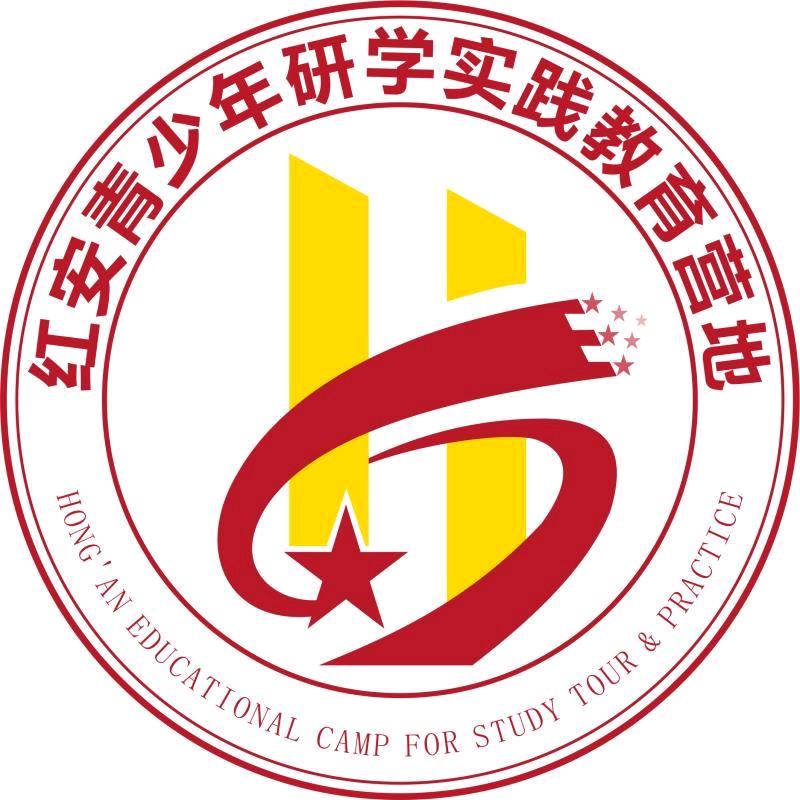 红安研学营地