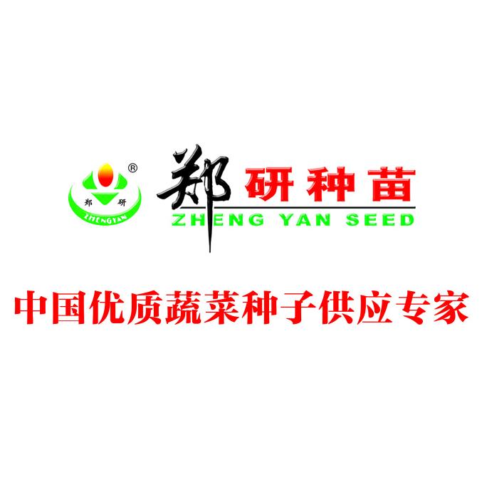 郑研种苗