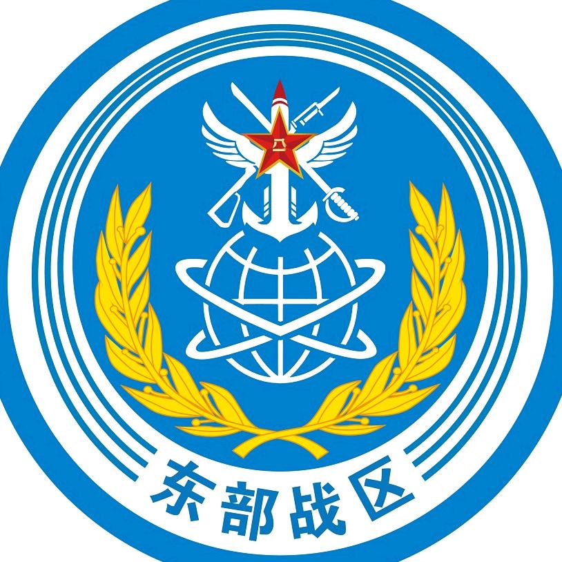 东部战区