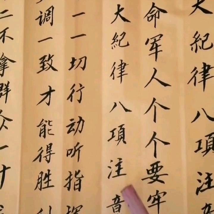 陈三