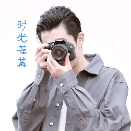 时光荏苒、