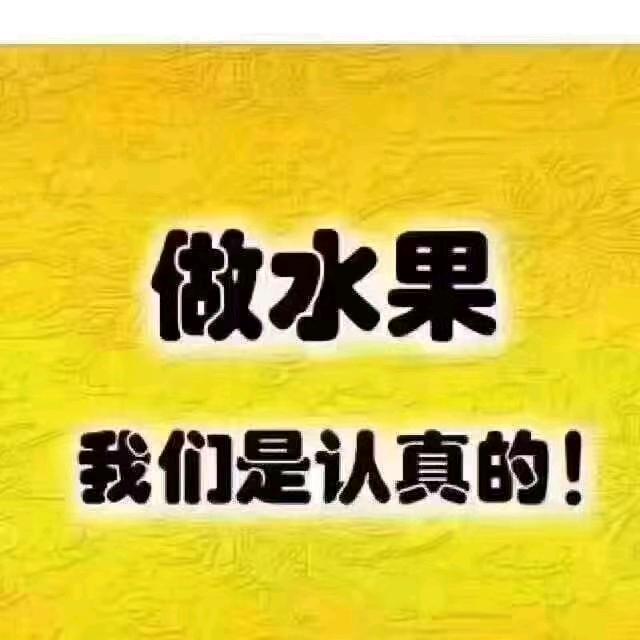 .苑衡宝贝