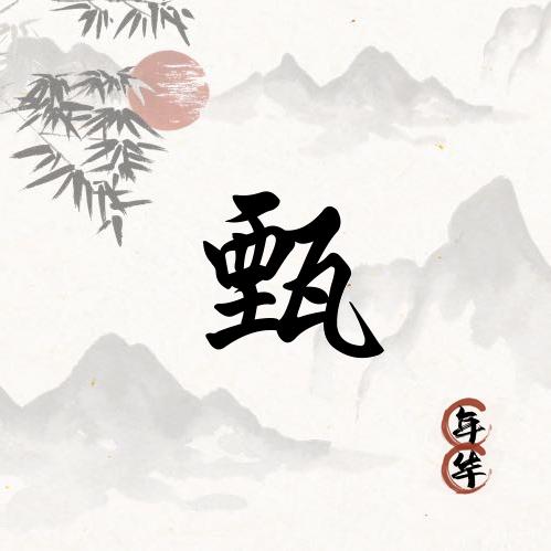 慧恩雕塑艺术