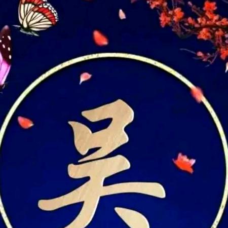 顺其自然_16171