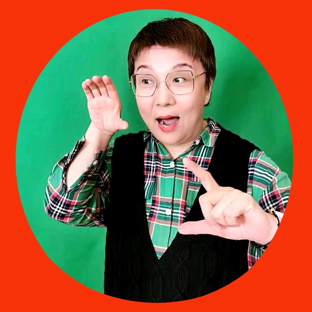 高娃老师教唱歌@抖音