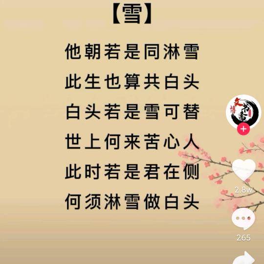 苦涩
