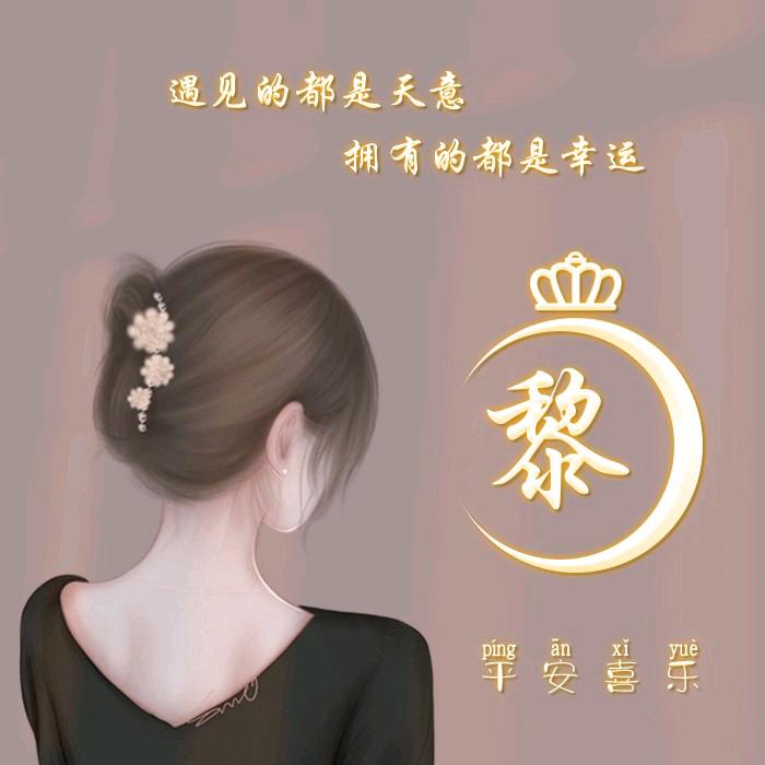 梅