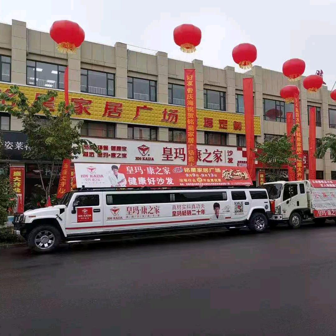 雷新