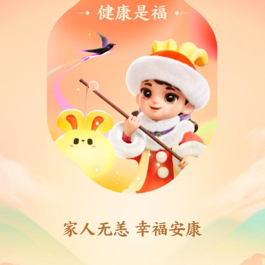 记录生活点点滴滴